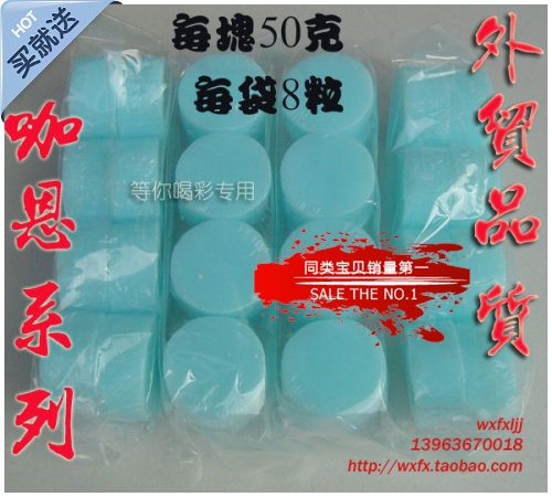 皇冠/野营户外餐饮/固体酒精块/固体燃料块/50克自助/火锅/酒精炉