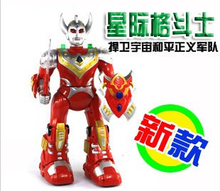 冲钻星际格斗士系列 超人奥特曼玩具红外线遥控机器人超大礼盒
