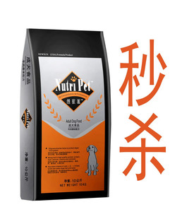幼狗粮什么牌子好,多少钱 适合小型犬的狗粮有哪些?最好的狗粮是啥啥狗粮哦??多少钱一斤呀?? - yoyotaobao - 一起一起 幼狗粮什么牌子好,多少钱 适合小型犬的狗粮有哪些?最好的狗粮是啥啥狗粮哦??多少钱一斤呀?? - yoyotaobao - 一起一起