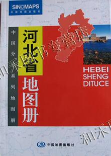 [皇冠自动售货]法语动词和介词搭配速查手册_