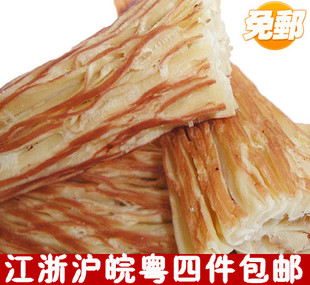  海鲜即食风琴鱿鱼丝.鱿鱼片 鱼鱼丝海味鱿鱼干 手撕鱿鱼丝 鱿鱼板