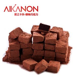  Aikanon爱之卡农手工松露巧克力礼盒装圣诞新年礼物 包邮