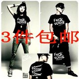 纯棉FXCK 韩版fuck school坏学生情侣装男/女装林弯弯圆领短袖T恤