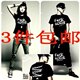 纯棉FXCK 韩版fuck school坏学生情侣装男/女装林弯弯圆领短袖T恤
