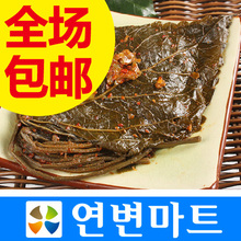 延边商城韩国泡菜真空朝鲜辣白菜手工咸菜辣拌苏子叶250g