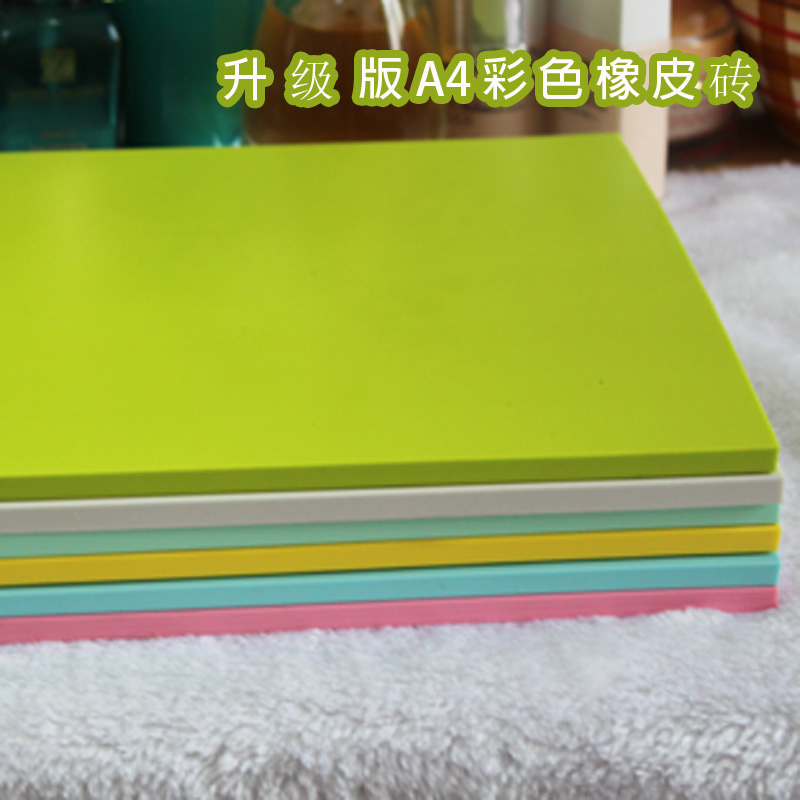升级版29.7*21*0.8cm 彩色雕刻橡皮砖手工DIY橡皮章 A4大橡皮|msdalam kategori Kamus elektronik/buku kertas elektronik/alat tulis, bekalan sekolah setiap hari, pemadam - dari Buy2taobao.com untuk memberikan perkhidmatan ejen Taobao profesional membeli