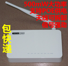 �ź�ǿ ����TOTOLINK N150R 150M����·���� �����м� ���߿ɲ�