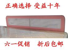 六一促 自动折叠床护栏 床栏儿童护栏 平板式嵌入式婴儿围栏1.5米