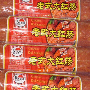  青岛特产波尼亚火腿老式大红肠纯肉无淀粉即食零食食品特价促销