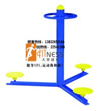 户外健身器/路径健身器/小区健身器/室外健身器之三人转腰