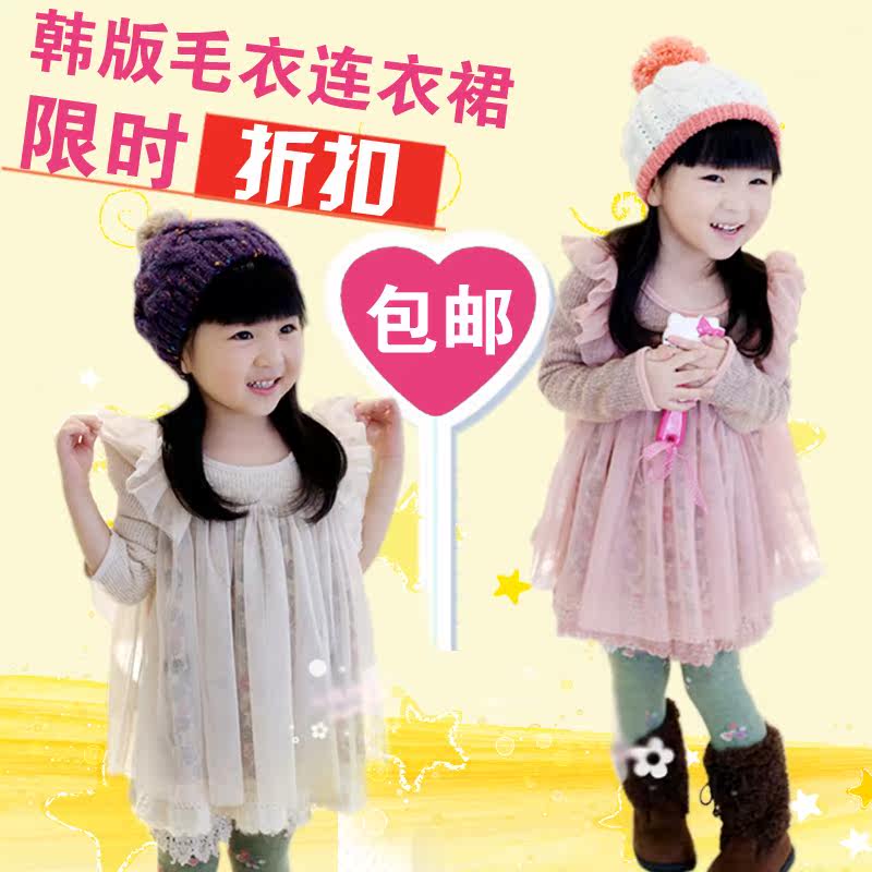 童装 包邮2012秋冬韩版女童淑女碎花蕾丝长袖毛衣连衣裙女孩洋装