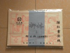 Писчая бумага из бамбука «Корона подлинной»