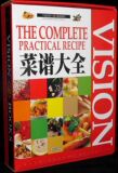taobao english 12887329022