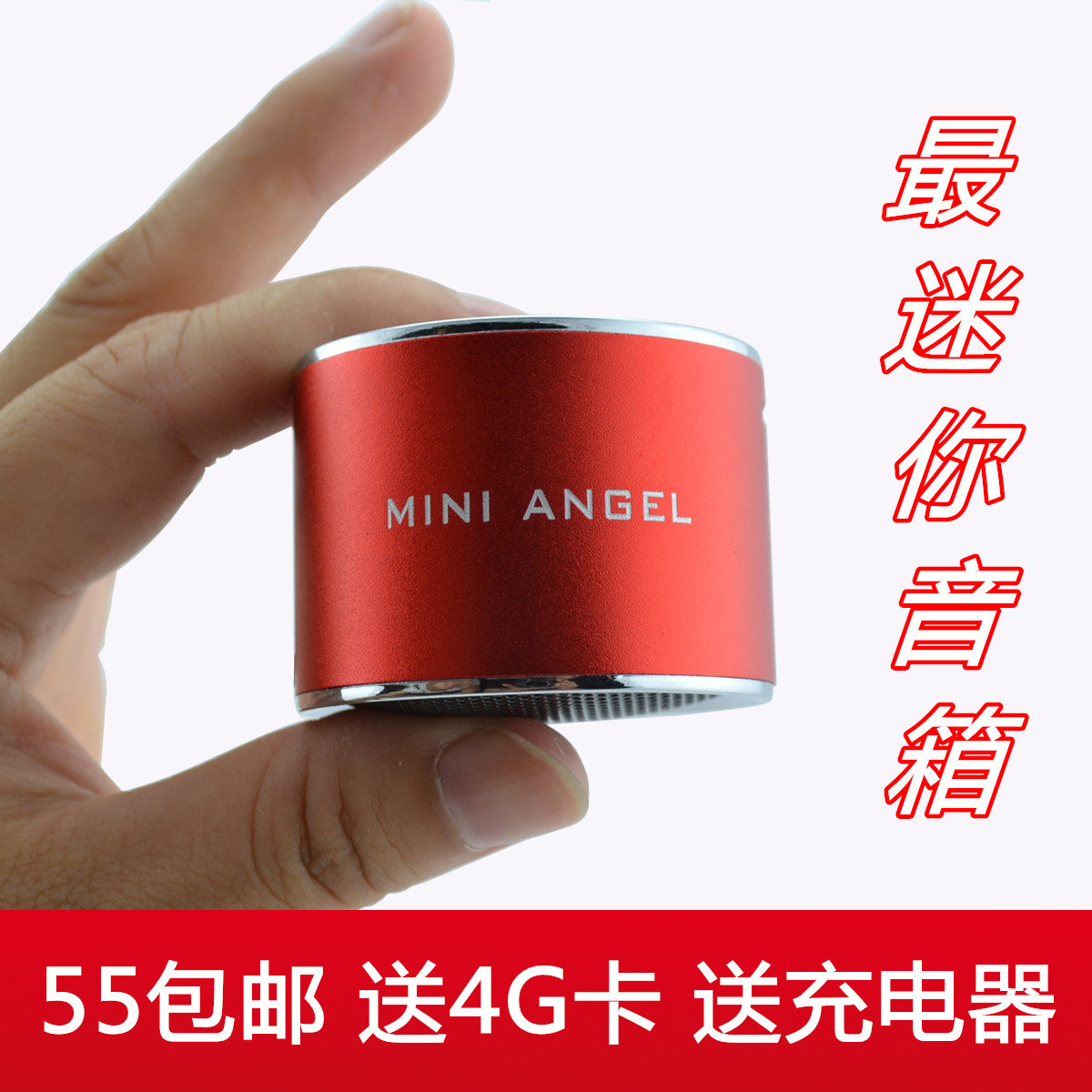 便携式插卡小音箱 mp3播放器 外放迷你音响 TF卡老人晨练插卡音箱
