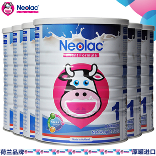  包邮返现Neolac荷兰品牌原罐进口 一段 800g 六罐装 婴幼儿牛奶粉