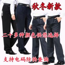 秋冬新款九牧王西裤 九牧王男裤 专柜正品 九牧王长裤包邮