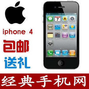 Apple/苹果 <span class=H>iPhone</span> 4有锁 <span class=H>iphone</span> 4 <span class=H>港版</span>美版 16G/32G 返50元！