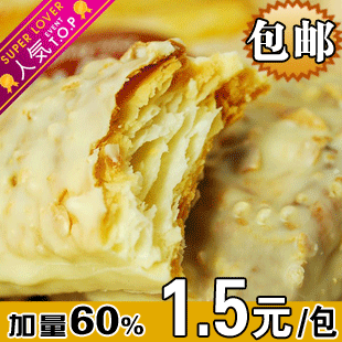 特价美食韩国风白巧克力杏仁片松脆千层酥饼干满200全国包邮