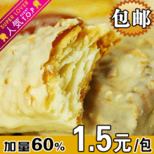 特价美食韩国风白巧克力杏仁片松脆千层酥饼干满200全国包邮
