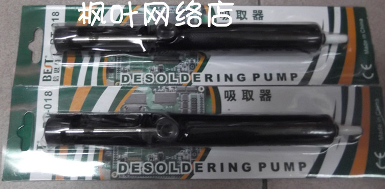 金属吸锡枪 中号吸锡枪在类目 五金/工具, 手动工具, 焊接喷涂, 烙铁/电焊头中 - 来自Buy2taobao.com提供专业的淘宝代购服务