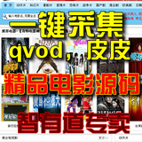 ��Ӱ��վԴ�� IQmart.taobao.com