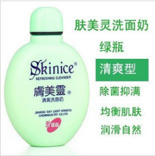 除螨祛痘消粉刺~肤美灵 洗面奶绿色 190G 清爽型绿胖子 洁面乳
