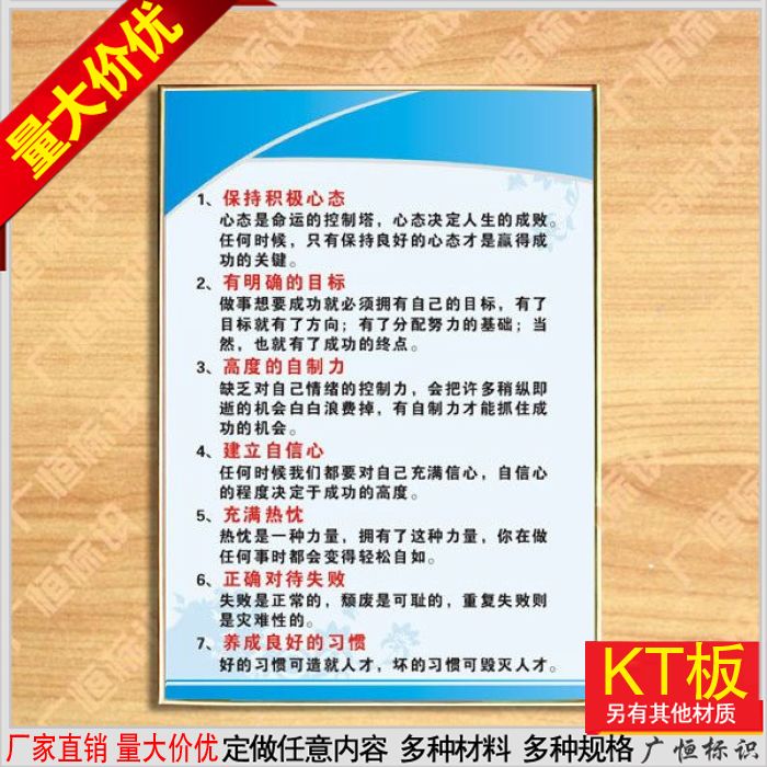 工厂工作状态工厂制度规程挂图责任挂图企业文化标语牌标识牌定做在类目 电子词典/电纸书/文化用品, 教学演示/展示告示用品, 展板中 - 来自Buy2taobao.com提供专业的淘宝代购服务