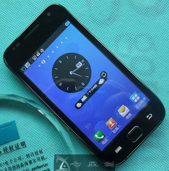 【国庆特惠】银河魅影I9000天翼版双模双待3G手机+WIFI
