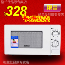 正品联保Galanz/格兰仕 P70D20P-TD(WO)微波炉 机械转盘式易操作