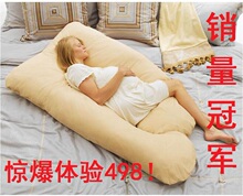 todays mom原厂！今天妈咪孕妇枕孕妇抱枕孕妇护腰枕侧睡枕哺乳枕