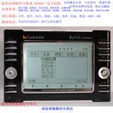 taobao english 6859742648