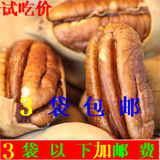 taobao english 13578575306