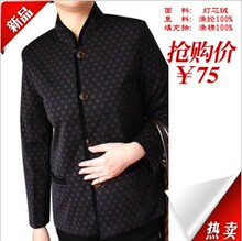 中老年<span class=H>秋装</span> 女装外套妈妈装春<span class=H>秋装</span>奶奶装老人外套女装中老年服饰
