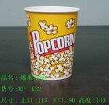 taobao english 12600433168
