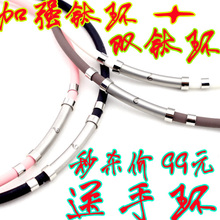 颈环磁疗项链颈椎钛项圈正品治颈椎古兰图腾斯法藤本防辐射项链