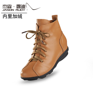  杰森露迪 冬季短靴 真皮 内增高平底短靴 女 休闲英伦女鞋