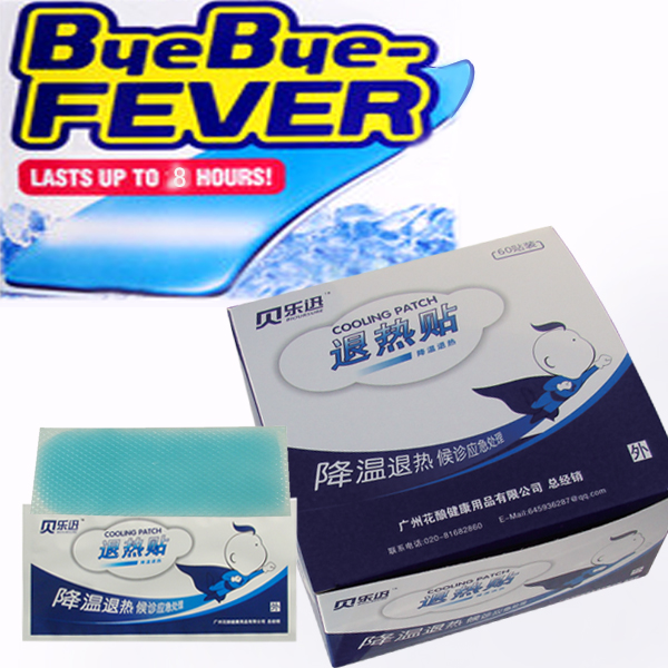 Cold paste 60 Piece big box Le Xun Antipyretic patch Cold paste cooling Children cooling pastein the Diapers/Care/Feeding/Push lathe , Fever mosquito Supplies , Fever stickers category - from Buy2taobao.com to provide professional Taobao agent buy service