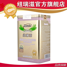 新西兰原装进口 纽瑞滋海藻DHA+核桃油软胶囊孕妇DHA @买赠好礼
