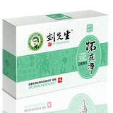 【买2送1】刘先生跖疣净 去趾疣膏甲周疣肉刺寻常疣瘊子跖疣康