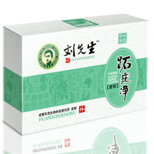 买2送1 刘先生跖疣净 去趾疣手疣跖疣甲周疣肉刺寻常疣瘊子跖疣康