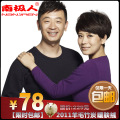 1212全民疯抢!正品南极人包邮 羊毛竹炭加绒保暖内衣加厚男女套装
