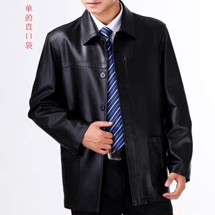  13春装 中长款男士翻领皮衣男装真皮外套绵羊皮皮衣特价海宁真皮