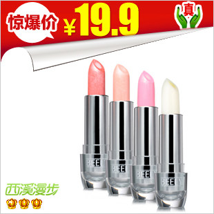 专柜正品 beely花色夹心裸色润唇膏/唇彩 粉嫩滋润双唇 裸妆必备