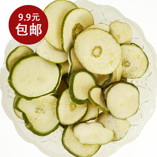  怡花堂花草茶 越南进口纯天然 瘦脸果 瘦瘦果 100克/袋 减肥 果