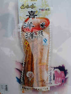  特价 促销 林妹妹 麻辣条 香辣条 喜洋洋 香辣 熟食 小吃 零食