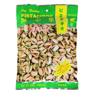  香港蝴蝶牌 零食坚果 开心果  特级开心果200g 无漂白 新品特价