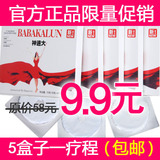 taobao english 16684832234