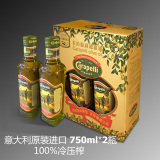 8折橄榄油礼盒-卡拉佩利CARAPELLI 原装进口(特级初榨750ml*2)