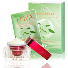 ilisya绿茶睡眠眼贴10对+明眸焕采眼霜20g 去皱纹 眼袋 黑眼圈