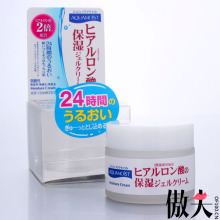 Z90820  ������ JUJU Cosmetics͸�����ᱣʪ��˪50G